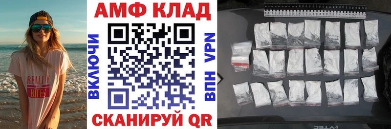 MEGA как войти  Киреевск  Amphetamine 97% 