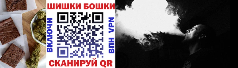 блэк спрут зеркало  Киреевск  Canna-Cookies конопля 