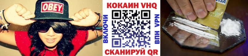 купить   Киреевск  Cocaine Columbia 