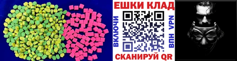 mega как войти  Киреевск  ЭКСТАЗИ DUBAI 