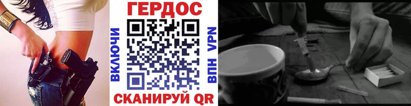 мега маркетплейс  Киреевск  ГЕРОИН VHQ 
