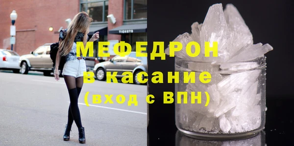 метамфетамин Беломорск