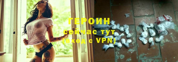 метамфетамин Беломорск