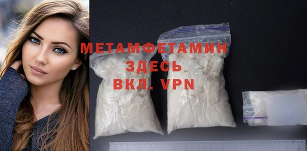 ECSTASY Богородицк