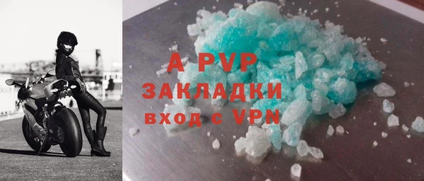 таблы Белокуриха