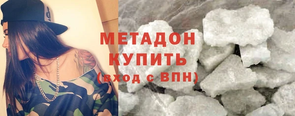 каннабис Белоозёрский