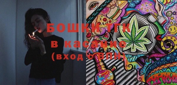 таблы Белокуриха