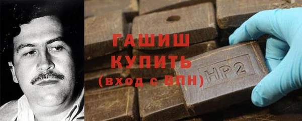 каннабис Белоозёрский