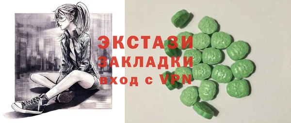 метамфетамин Беломорск