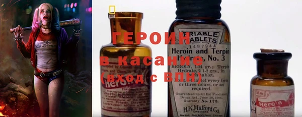 метамфетамин Беломорск