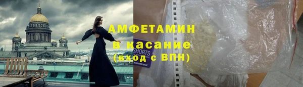 таблы Белокуриха