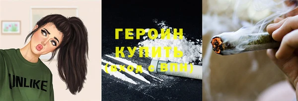 метамфетамин Беломорск