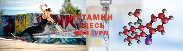 спайс Сафоново
