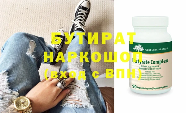 каннабис Белоозёрский