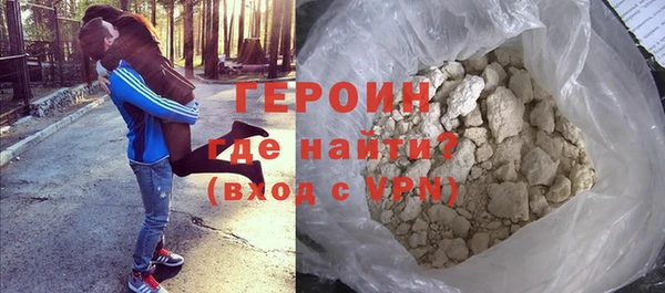 таблы Белокуриха