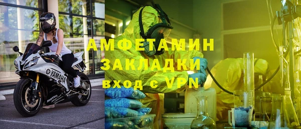 кокаин перу Богородск