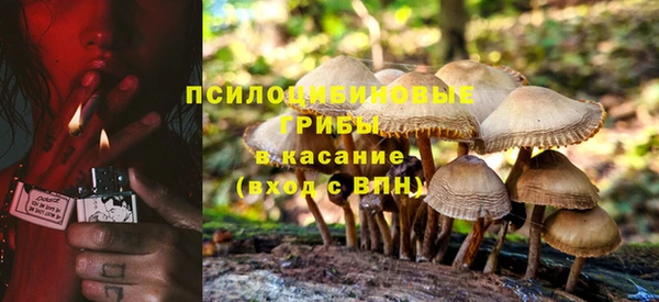метамфетамин Беломорск