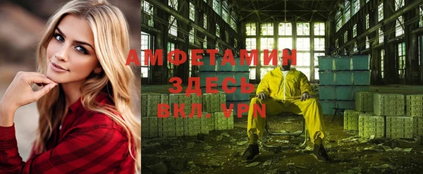 метамфетамин Беломорск