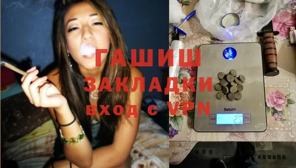 таблы Белокуриха