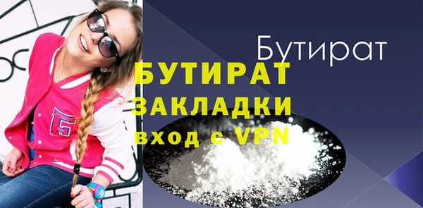 метамфетамин Беломорск