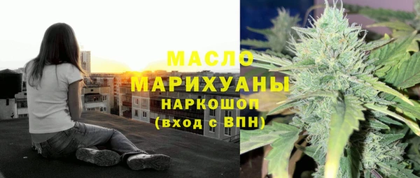 каннабис Белоозёрский