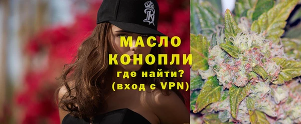 таблы Белокуриха