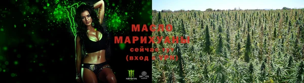 каннабис Белоозёрский