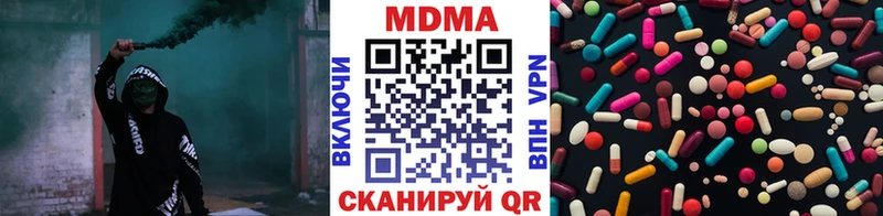 МДМА crystal  hydra   Киреевск 