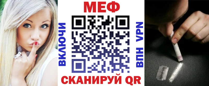 Меф  Киреевск