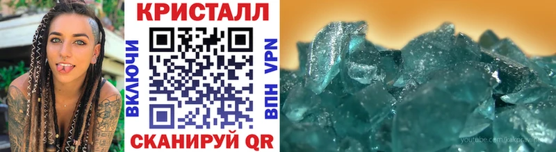 МЕТАМФЕТАМИН пудра  Киреевск 
