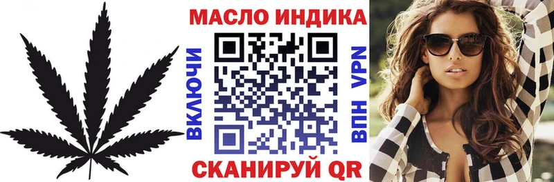 Дистиллят ТГК вейп с тгк как найти закладки Киреевск